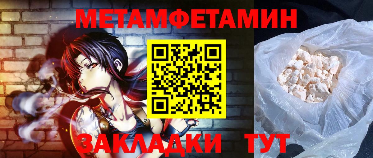 МЕТАДОН Шали