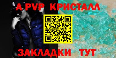альфа пвп VHQ Кимры