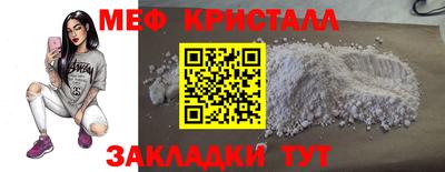 винт Кингисепп