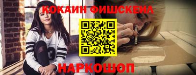 альфа пвп VHQ Кимры