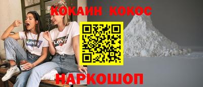 винт Кингисепп
