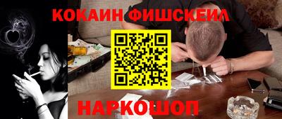 винт Кингисепп