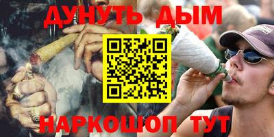 винт Кингисепп