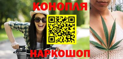 гашиш Можайск