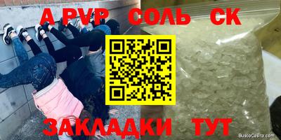 альфа пвп VHQ Кимры
