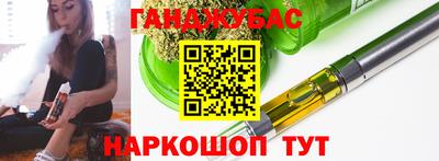 каннабис Кинель