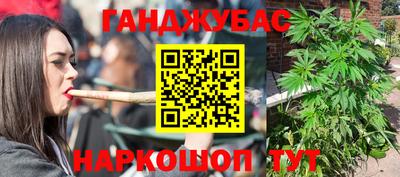 каннабис Кинель