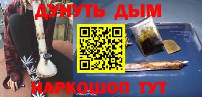 каннабис Кинель