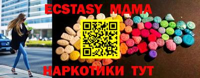 винт Кингисепп