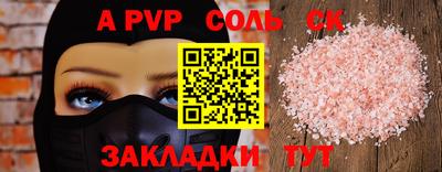 альфа пвп VHQ Кимры