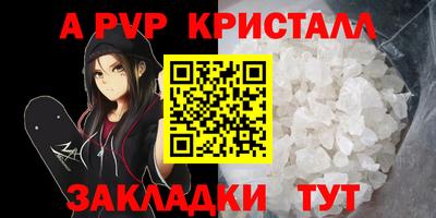 альфа пвп VHQ Кимры