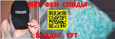 винт Кингисепп