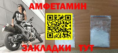 винт Кингисепп
