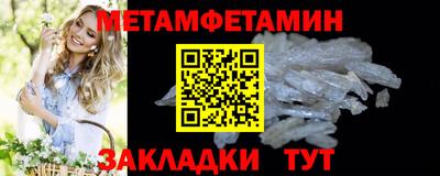 винт Кингисепп