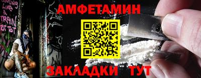 винт Кингисепп