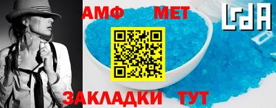 винт Кингисепп