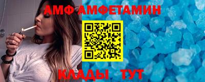 винт Кингисепп