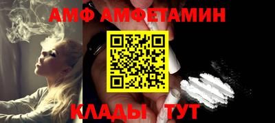 альфа пвп VHQ Кимры