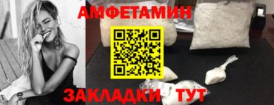 винт Кингисепп