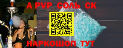 альфа пвп VHQ Кимры