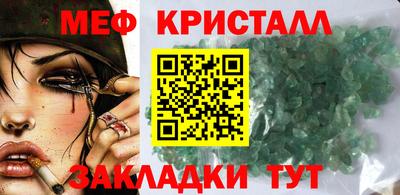 каннабис Кинель