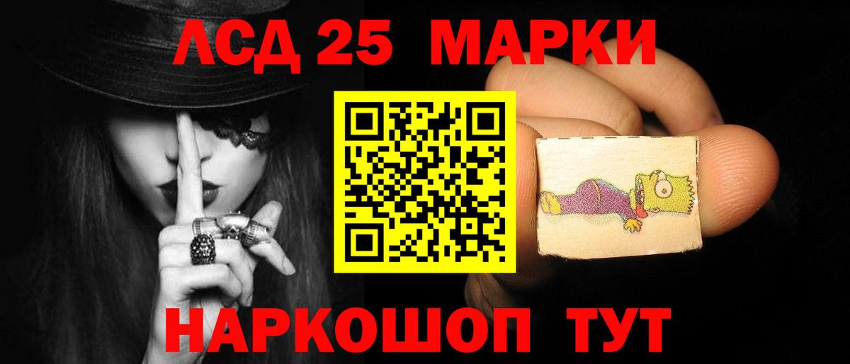 A-PVP СК   Вход с VPN  Шали  ГАШ  Конопля  Кокаин  Меф кристаллы 