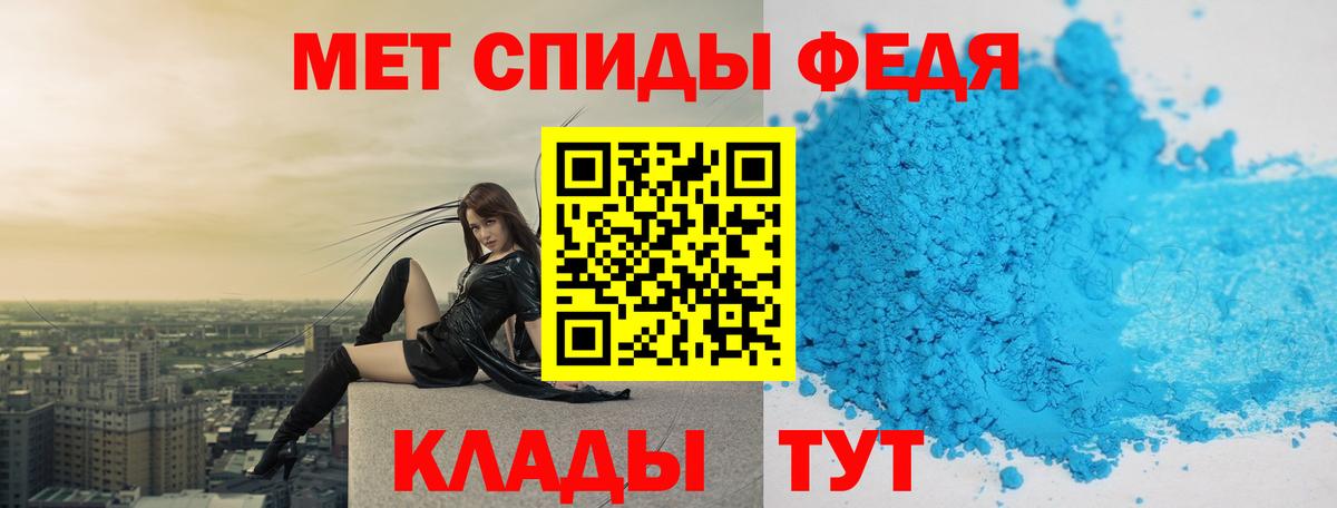 МЕТАМФЕТАМИН Декстрометамфетамин 99.9% Шали
