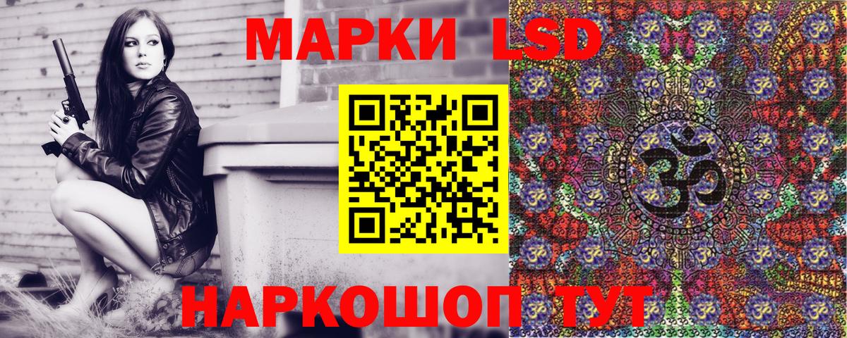 Марки 25I-NBOMe 1,5мг  Марки 25I-NBOMe  Шали  Вход с VPN 