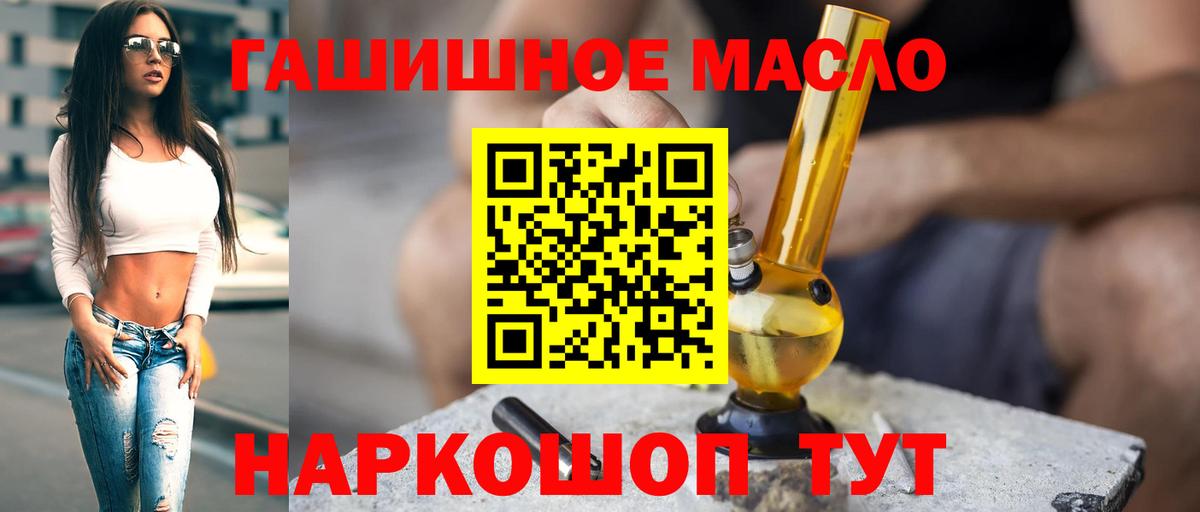 Дистиллят ТГК Wax Шали
