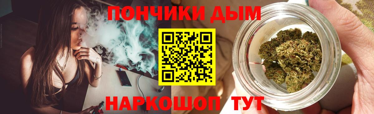 Каннабис сатива  Вход с VPN  Бошки Шишки LSD WEED  МАРИХУАНА конопля  Канабис семена  Шали 